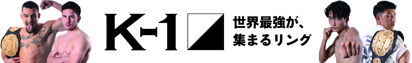 K-1