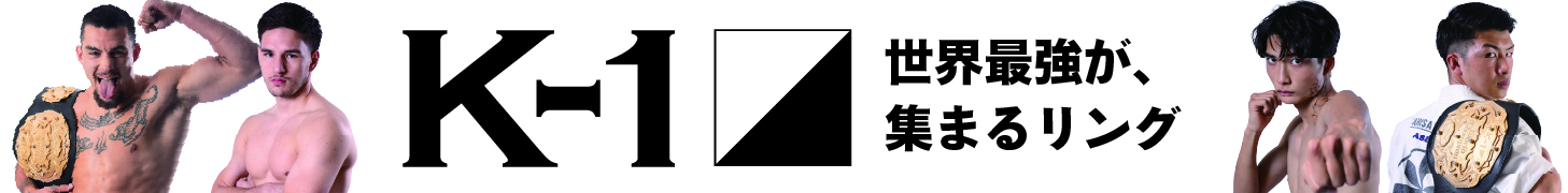 K-1