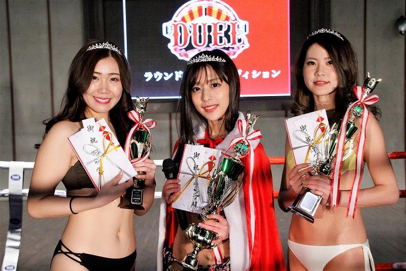 【NJKF】4月21日（日）NJKF「DUEL.18」栃木大会のラウンドガールが決定