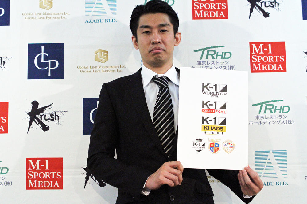 【K-1】4月大会より「K-1 KRUSH FIGHT」「K-1 KHAOS NIGHT」に名称変更。2019年「K-1 KHAOS NIGHT」3大会の日程発表。2019＆2020年も「AbemaTV」にてK-1 JAPAN GROUPの大会生中継が決定！