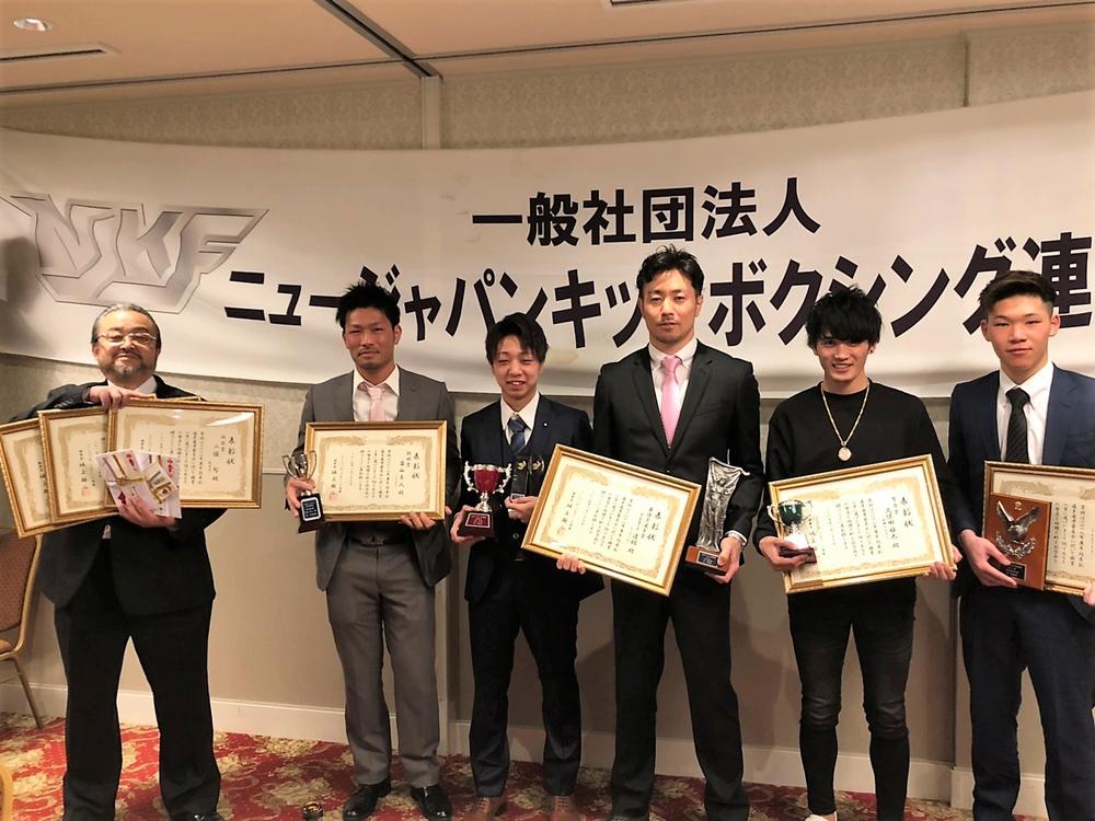【NJKF】最優秀選手はYETI達朗。殊勲賞は松谷桐＝2018年度NJKF年間表彰式