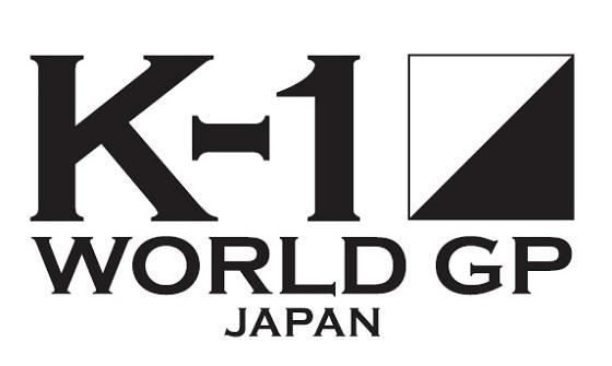 【K-1】「K-1 JAPAN GROUP」が審判員・インスペクター・公式記録員を募集