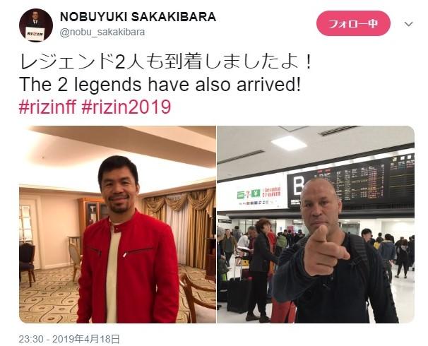 【RIZIN】マニー・パッキャオが来日、RIZIN.15横浜アリーナ大会来場へ