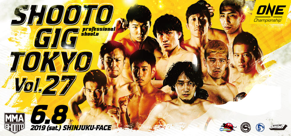 DVD BOX 2枚組 修斗 2001 BEST SHOOTO 格闘技