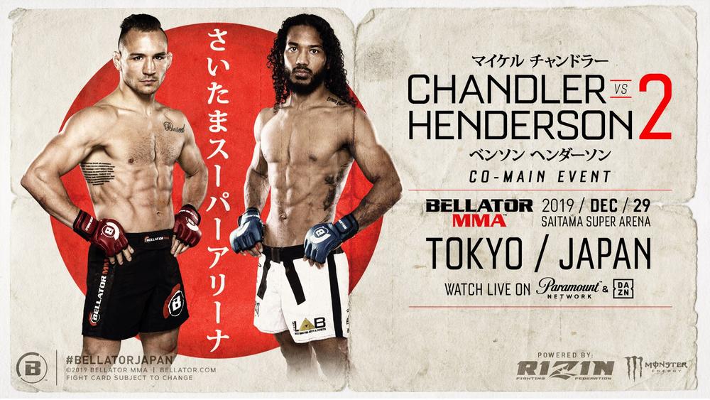 【Bellator】12.29 日本大会でマイケル・チャンドラーvsベンソン・ヘンダーソンの再戦が決定！