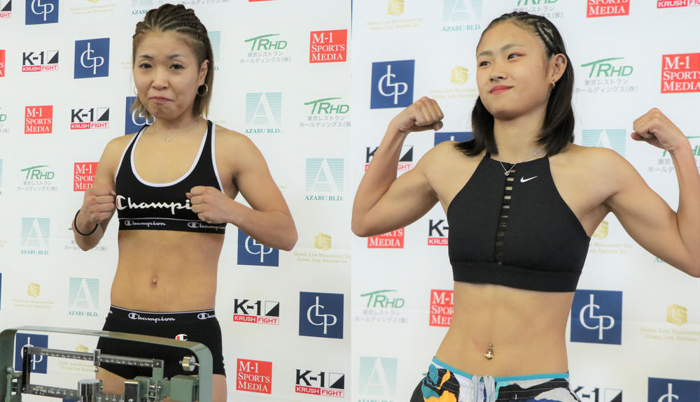 【K-1 KRUSH】女子格闘技レジェンド・山田真子が復帰戦の計量パス、17歳MOEは「パンチも蹴りも自分の方が強いところ見せる」