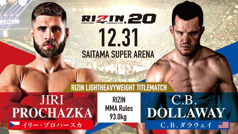 RIZIN】王者イリー・プロハースカが元UFCのCB・ダラウェイと