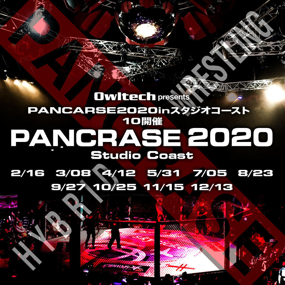 【PANCRASE】「ユニファイド・ルールをより意識し」3分×3R制廃止、新たな冠スポンサーの決定、9月以降の大会日程も発表