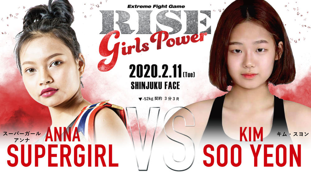 【RISE GP】タイの16歳女子高生ファイター“スーパーガール・アンナ”初来日、韓国女子と国際戦
