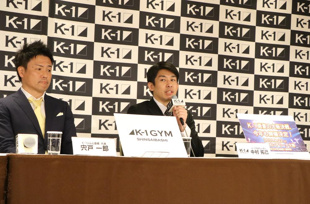 【K-1】8・22大阪大会の開催決定、心斎橋に新たなK-1ジムも誕生