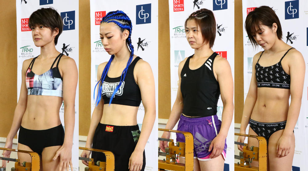 【Krush】女子4選手が計量パス、森川侑凜「クリンチは一切しません」と激闘宣言、加藤りこ「ド派手なKOで勝ちたい」