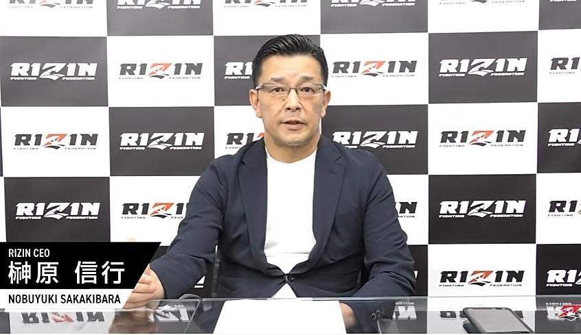 【RIZIN】4.19横浜大会の中止を発表「断腸の思い」（榊原CEO）