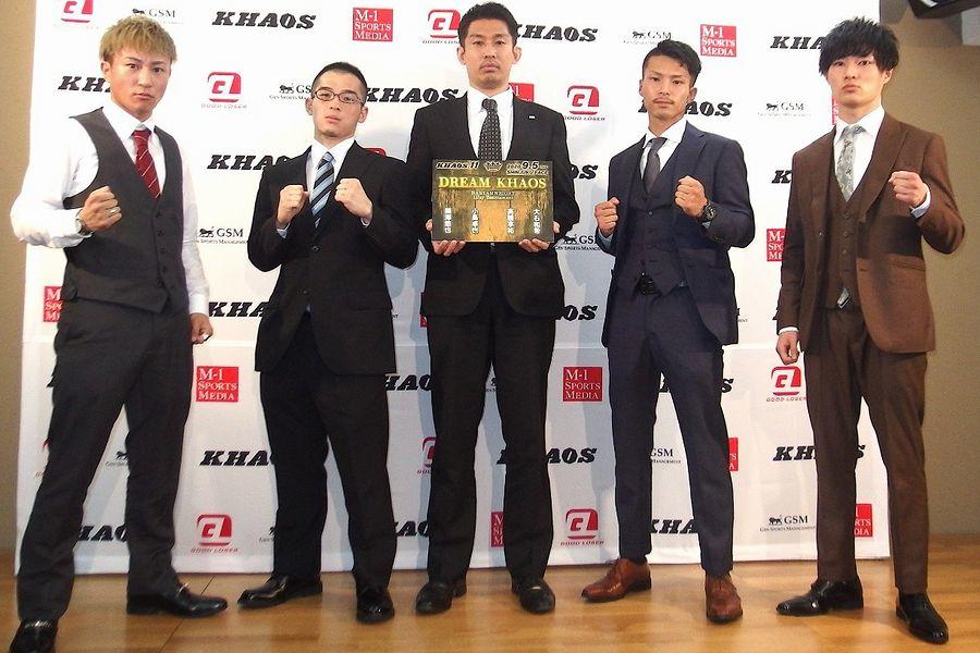 【KHAOS】優勝者は夢が叶うトーナメント開催、鵜澤悠也「あばら3本折り返してやろうかなと思ってる」