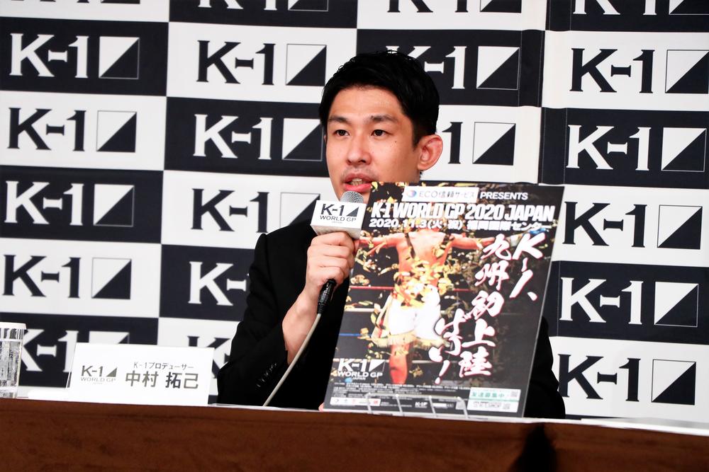 【K-1】延期となっていた初の福岡大会が11月3日の“旗揚げ記念日”に決定