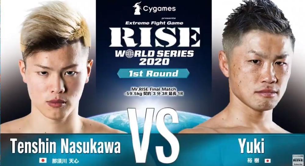 【RISE】那須川天心vs裕樹が11・1大阪で正式決定、55kgで那須川挑戦者決定戦、63kgと女子のトーナメントも開催