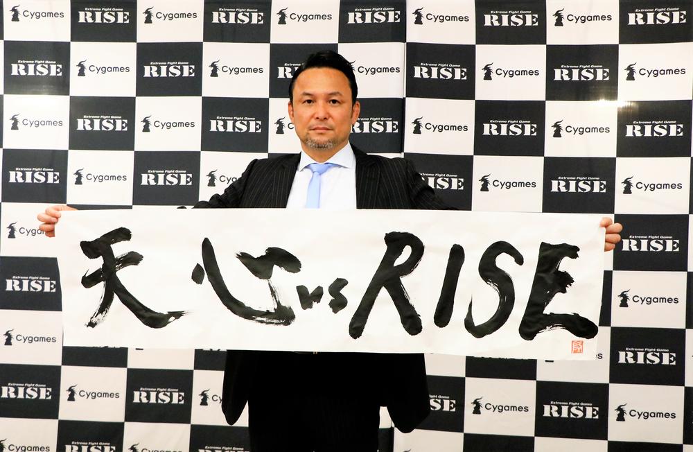 【RISE】「那須川天心だけに頼っているわけにはいかない」ビッグマッチ2大会のテーマは「天心vsRISE」