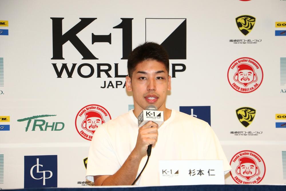 【K-1】加藤久輝を破った杉本仁、3連勝の瓦田脩二、激しい打ち合いを制したTETSUの一夜明け会見