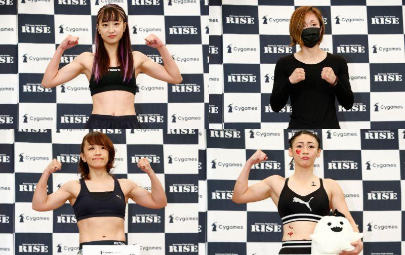 【RISE】女子4選手が計量パス、sasori「まだまだ殴りタランティーノ」寺山日葵は「sasori選手を倒すことだけを考えている」