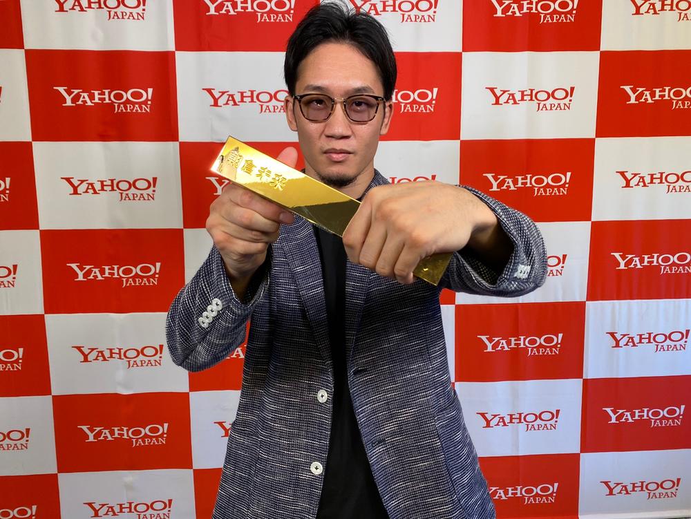 【RIZIN】朝倉未来が『Yahoo!検索大賞2020 アスリート部門賞』を受賞「昨日“人面魚”を検索しました」