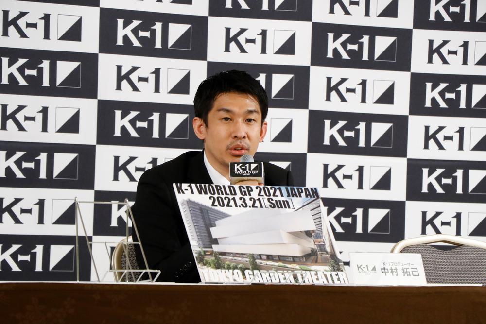 【K-1】2021年第2弾大会は3月21日に有明の東京ガーデンシアターで開催
