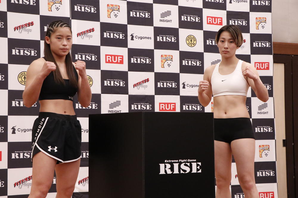 【RISE】小林愛三と田渕涼香が計量パス、タイトルマッチでの再戦に両者口を揃えて「女は度胸」