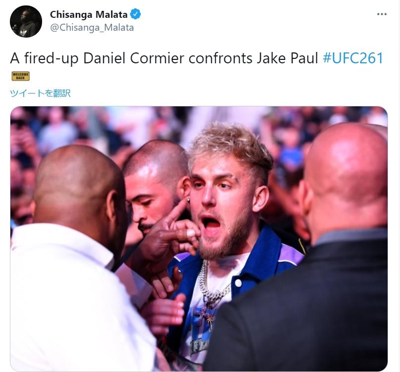  【UFC】人気YouTuberジェイク・ポールにUFCダニエル・コーミエーが「俺で遊ぶなよ」。ダナ・ホワイト代表は「坊や、俺たちがやってることは、今夜起きたことなんだ」