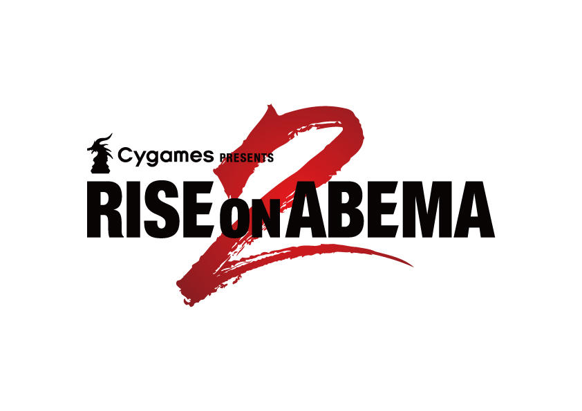 【RISE】無観客大会となる『RISEonABEMA』は15日から16日に開催日を変更