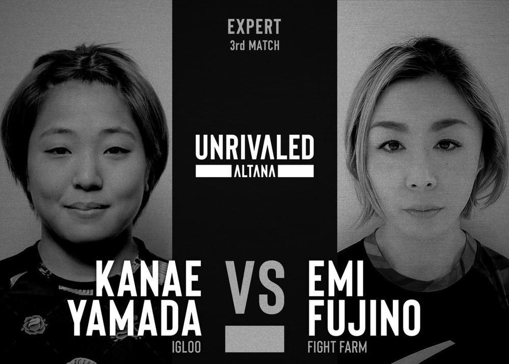 【UNRIVALED ALTANA】藤野恵実が参戦、アンディ・コングvs.谷口実も。グラップリングの最大公約数か!?『UNRIVALED』配信＝5月22日（土）