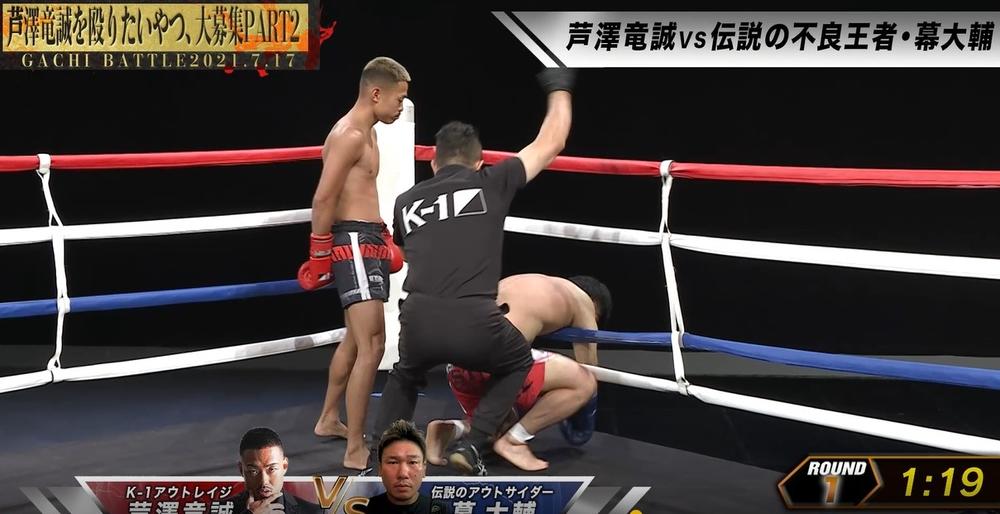 【K-1 DX】芦澤竜誠が20kg差の元アウトサイダー王者を秒殺KO「俺はもうアンチ対決がめんどくさいから。もうやらないんで」
