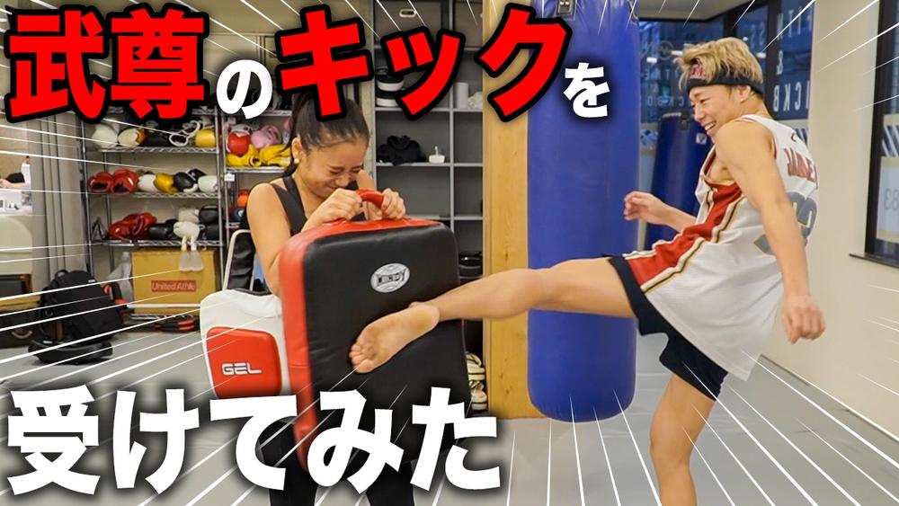 【K-1】武尊がスポーツタレントの田辺莉咲子に格闘技指導「これは凄い逸材見つけた。女子格闘技の星かもしれない」