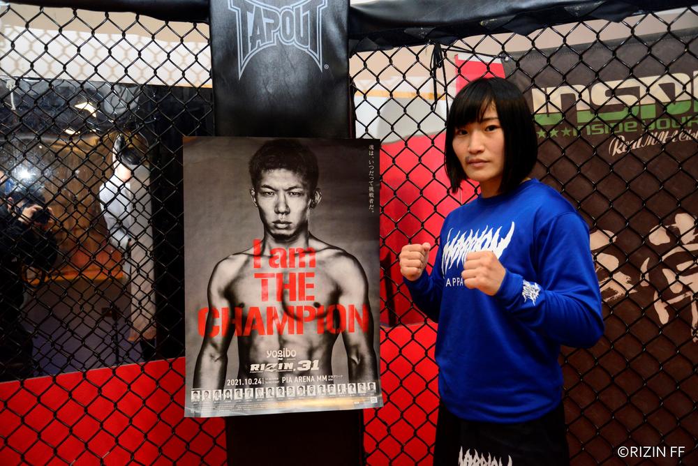 【RIZIN】浅倉カンナに挑む柔道出身の二冠王・大島沙緒里「出ることだけが目標ではない。一本で勝とうと思っています」