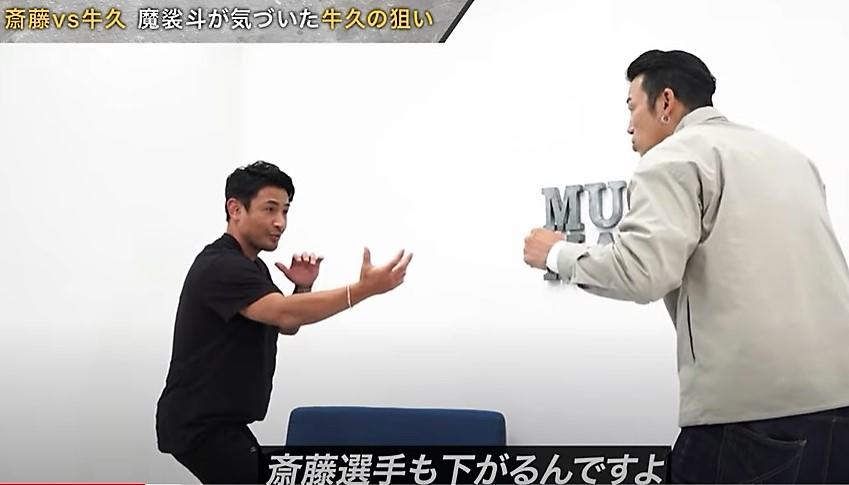 【RIZIN】魔裟斗と武蔵が見た牛久絢太郎vs斎藤裕「牛久選手は1分前くらいから“飛ぶぞ”というのが出ている」