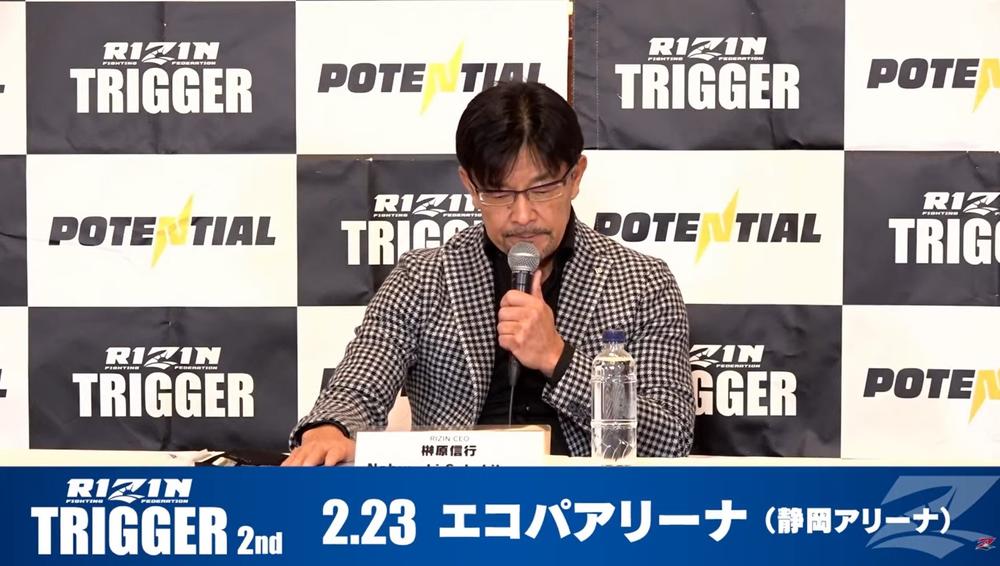 【RIZIN】榊原信行RIZIN CEOが会見冒頭で久保vsシバター騒動についてファンに謝罪「怒りに近い想いを抱かせてしまった」