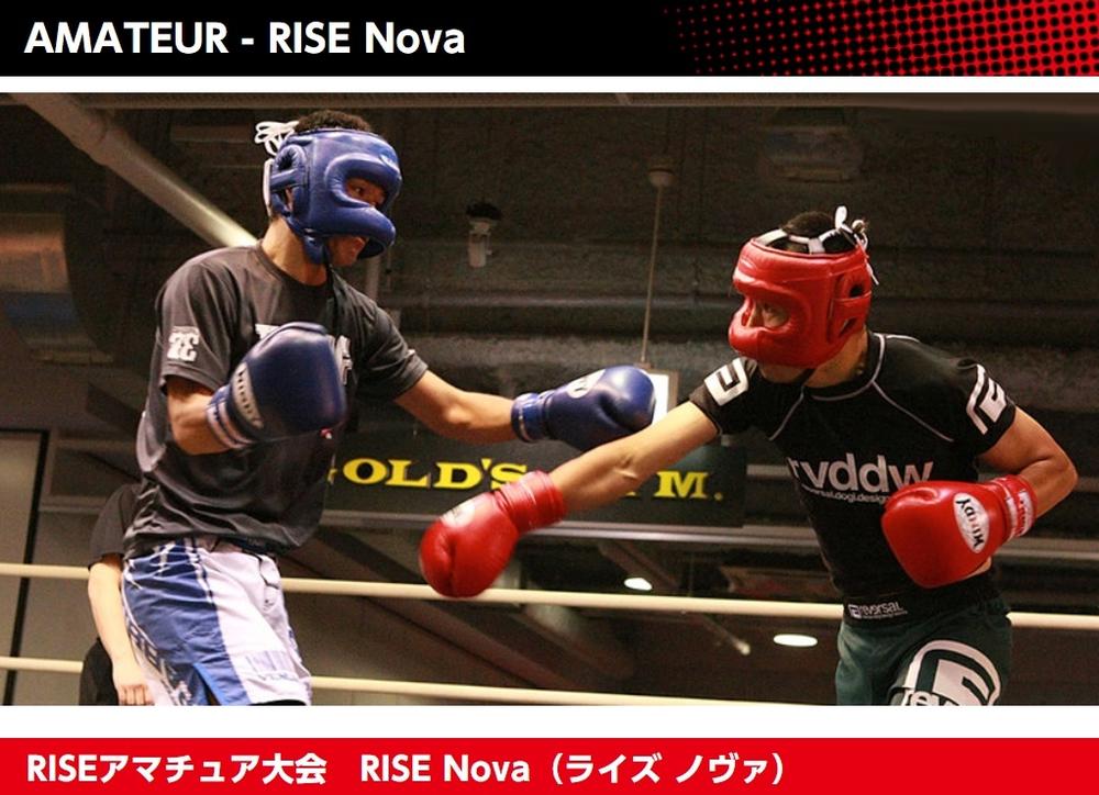【RISE】40歳以上限定のアマチュア新大会『RISE VOA』3月6日（日）新宿FACE大会が延期に