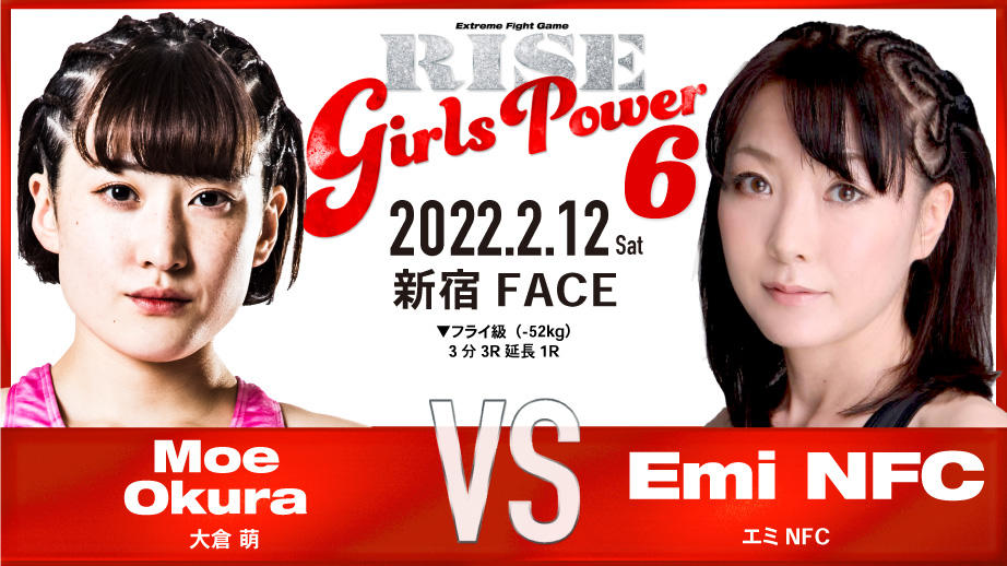 【RISE EVOL＆GIRLS POWER】対戦相手欠場の大倉萌とエミNFCがフライ級で対戦