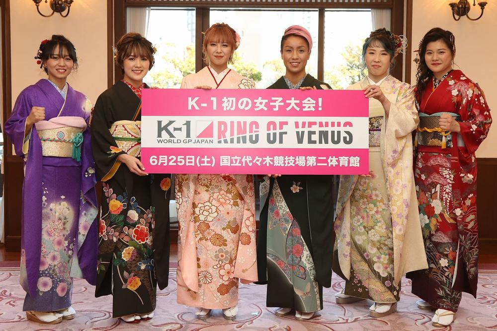 【K-1】初の女子大会『RING OF VENUS』を新生K-1旗揚げの地で開催「女子の選手全員で必ず大成功させたい」（KANA）