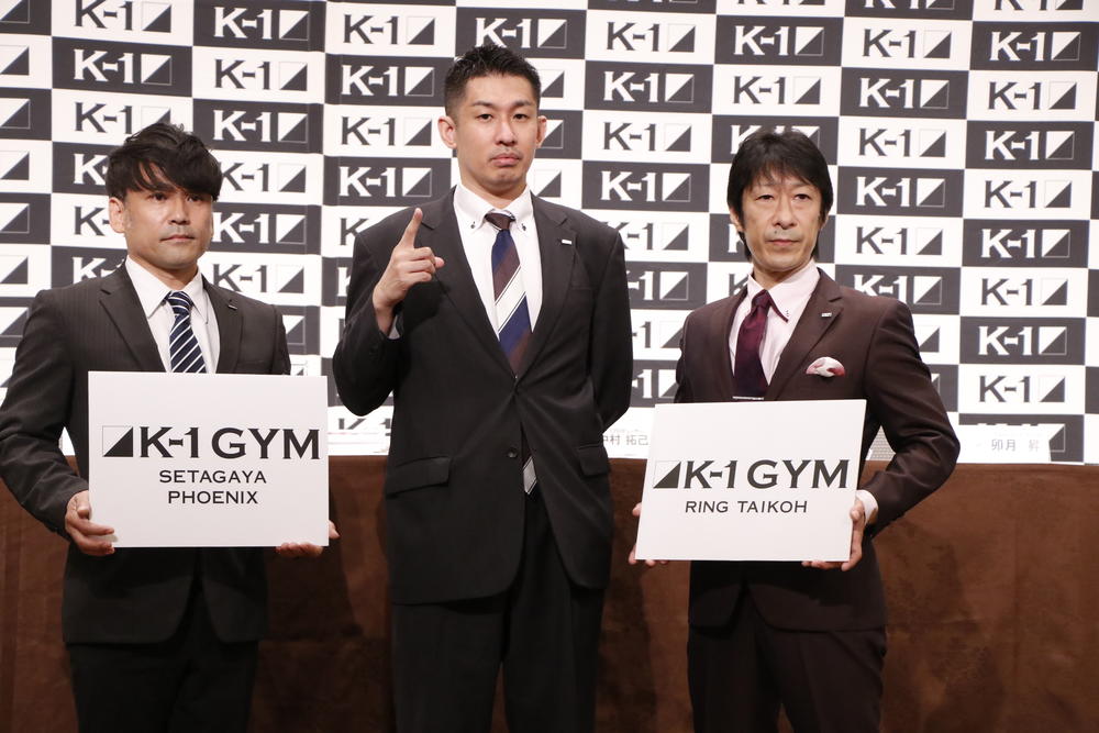 【K-1】新たに八王子と世田谷にK-1ジム誕生、全国で18店舗に