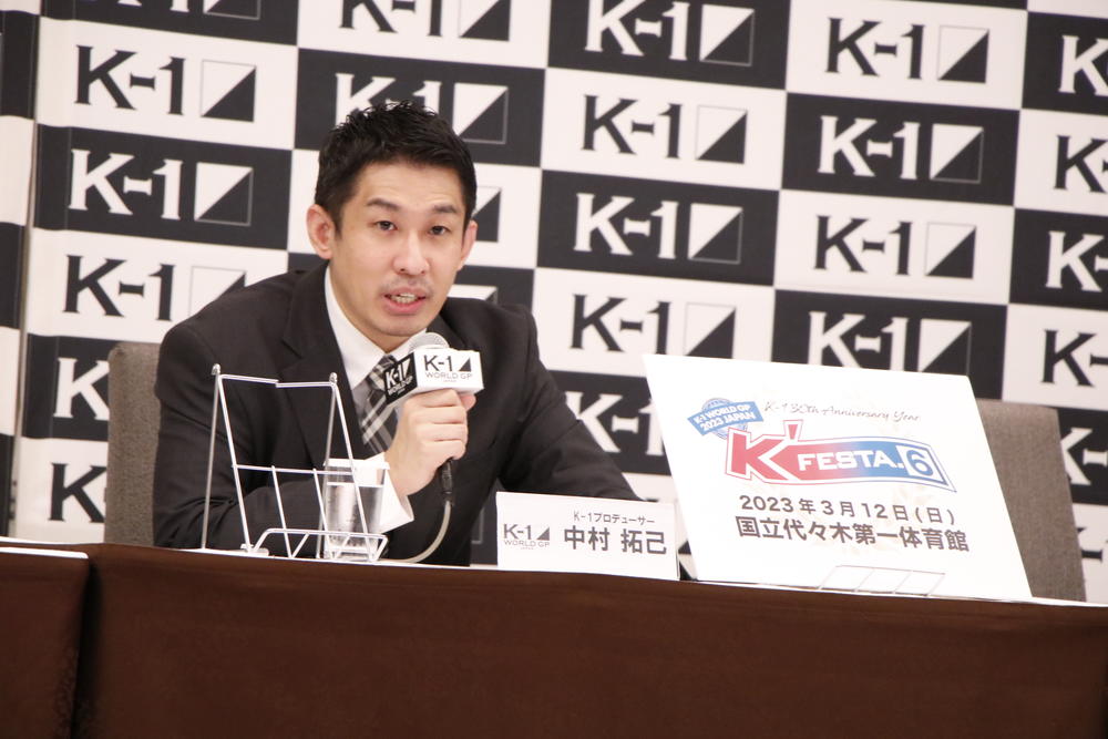 【K-1】年間最大のビッグマッチ『K'FESTA』2023年3月12日（日）東京・国立代々木競技場第1体育館で開催決定、K-1生誕30周年記念イヤーの幕開けに
