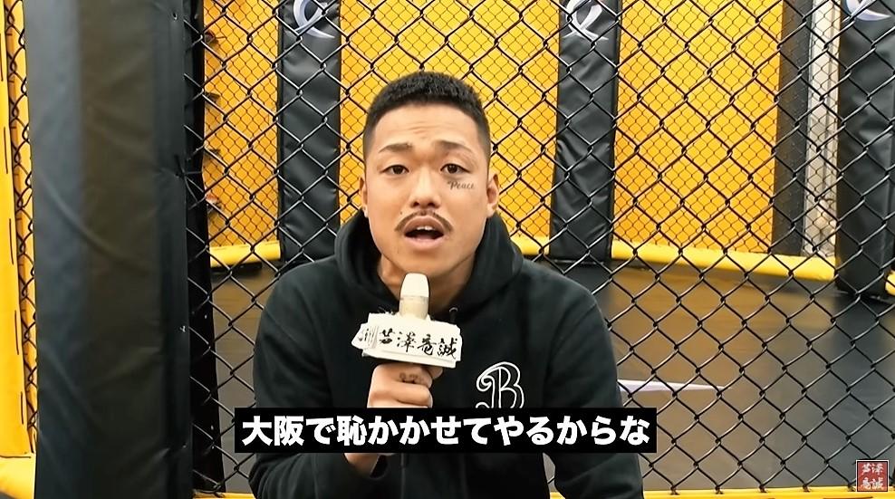 【RIZIN】皇治と乱闘騒ぎの芦澤竜誠が吠えまくる「お前、泣かしてやるからな、リングの上で。大阪で恥かかせてやるからな」