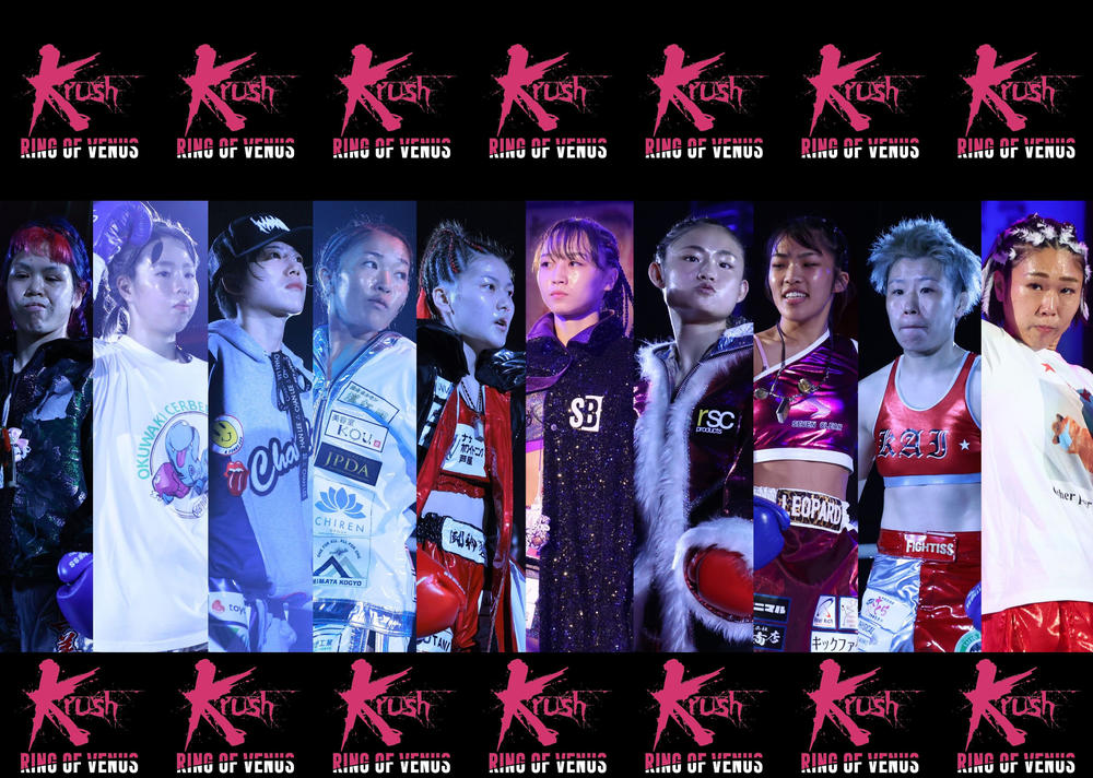 【Krush】女子大会RING OF VENUS今年はKrush新宿FACE大会として開催、☆SAHO☆、松谷綺、山田真子らが出場