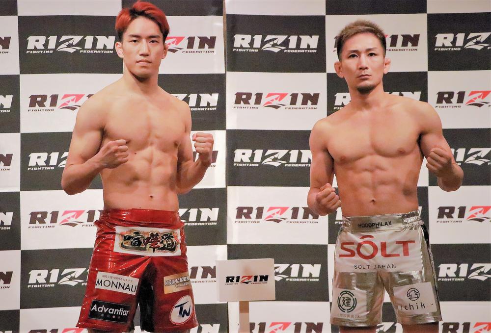 RIZIN】朝倉海「必ずKOして会場を爆発させる」宣言、元谷友貴は目を