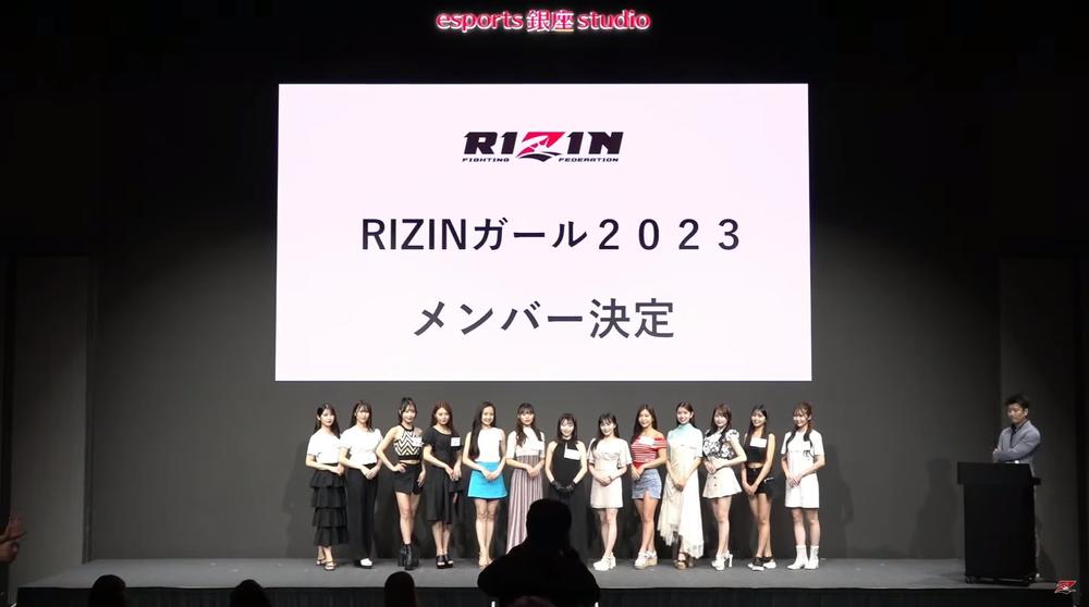 【RIZIN】“歌って踊れるラウンドガール”応募総数500名以上の中から選ばれたRIZINガール2023メンバーが決定