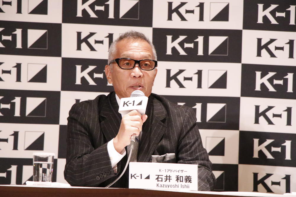 【K-1】創始者・石井館長がアドバイザーとして就任、21年ぶりにK-1電撃復帰