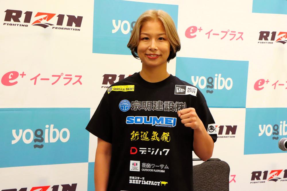 【RIZIN】浅倉カンナ、引退試合は「覚悟を持って戦いに行くのでバチバチの試合になるかな」伊澤の「弱点は明確に見つけている」