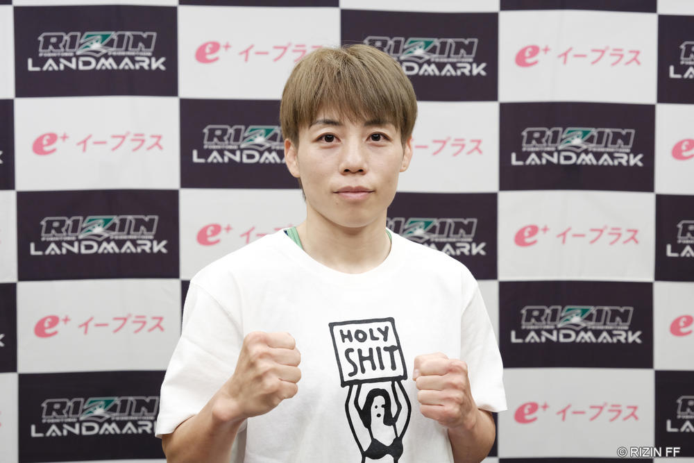 【RIZIN】浜崎朱加、シン・ユリと打撃戦も辞さない「いろいろな方に教えてもらった技は2年前より増えている。何個かは試合で試したい」