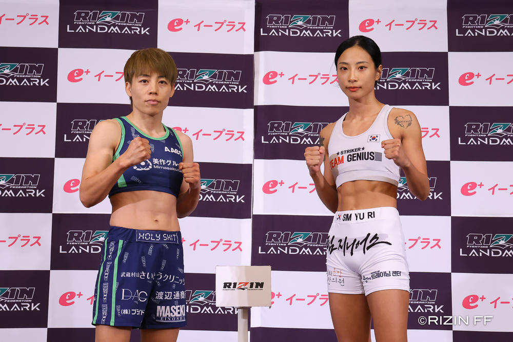 【RIZIN】シン・ユリの公開計量にファン沸く「ほっそい」、復帰戦の浜崎朱加はバッキバキボディで計量パス「シン・ユリ選手といい試合が出来れば」