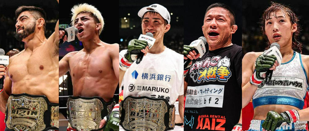 【RIZIN】12月5日（木）12時から大晦日『RIZIN DECADE』追加対戦カード発表会見、王者たちのカードはどうなる？