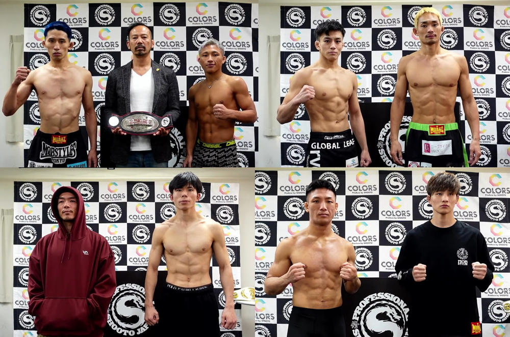 【修斗】ストロー級世界王座戦・田上こゆる「倒し切る」×旭那拳「全身全霊をかけて」、環太平洋バンタム王者決定戦・野瀬翔平vs.ダイキライトイヤー、石原夜叉坊vs.轟轟も、ツイキャスPPV配信＝12月29日（日）大阪