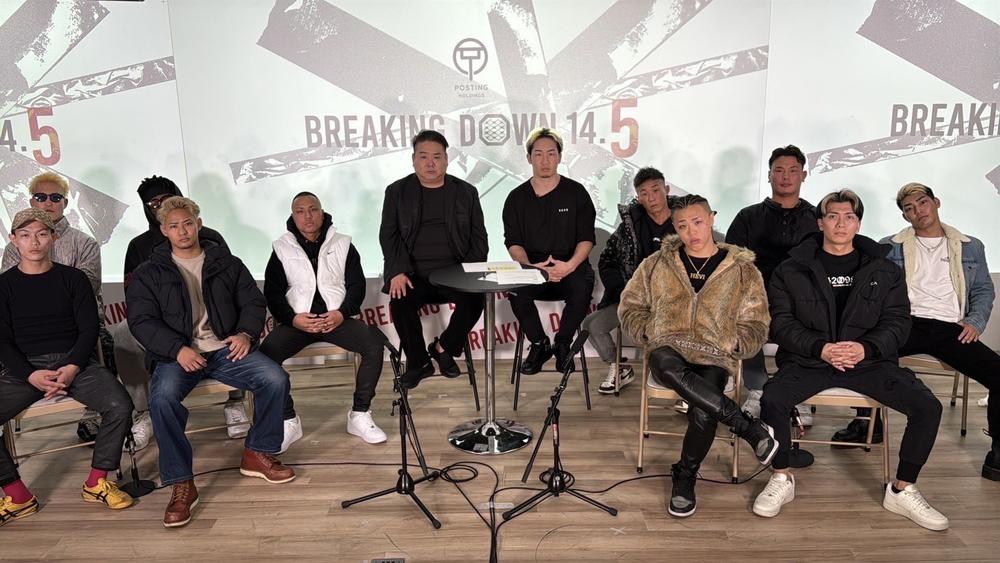 【BreakingDown】メインでDEEPとの5vs.5対抗戦、「パワースラップ」に西谷大成・レオらBreakingDownの人気選手たちが参加＝1・25『BreakingDown14.5』対戦カード発表