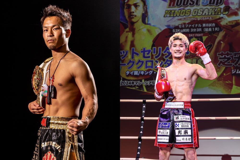 【ホーストカップ】KING剛とONEでKO勝ちの芝宏二郎でS・フライ級王座決定戦、ジャイロ楠vs.ミヤギンのヘビー級王座戦、ヘビー級王者対決も